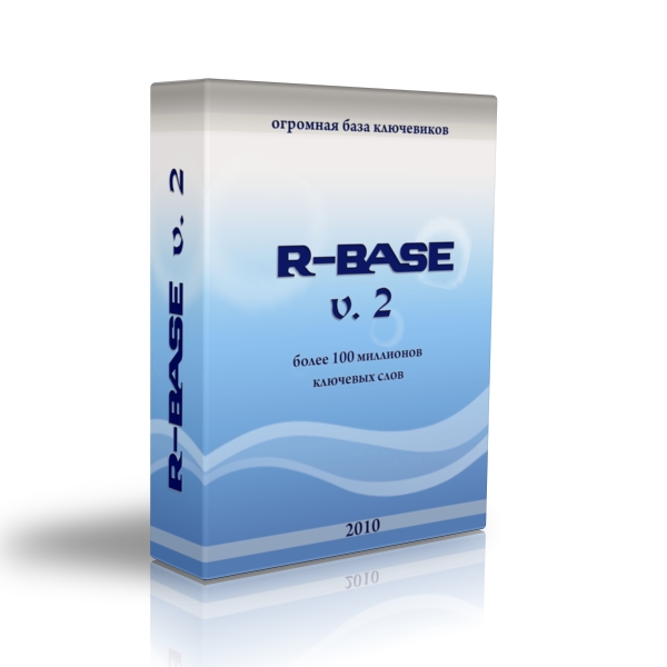 R base. Это база Base. VIP Base. Nevada r Base w. Hyper Base r1 купить Озон